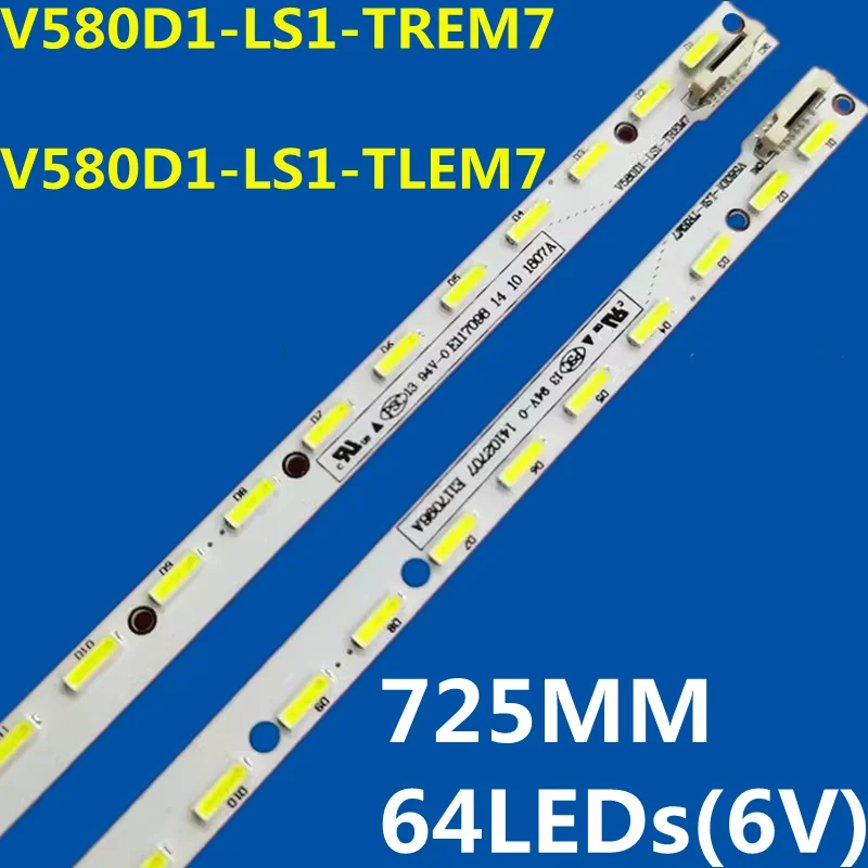V580DK2-KS LED58E1UA LCD-58S3A LCD-58U3A LCD-58DS80A 58PUS6809 12  LED Ʈ Ʈ, 64  V580D1-LS1-TREM7, TLEM7, 2 